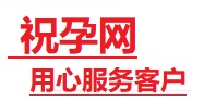乌什捐卵试管助孕机构-代媽网